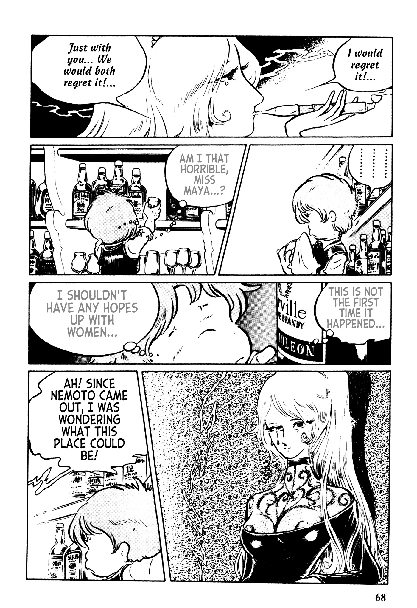 Mirage Kitan The verdict of Asura 第11页