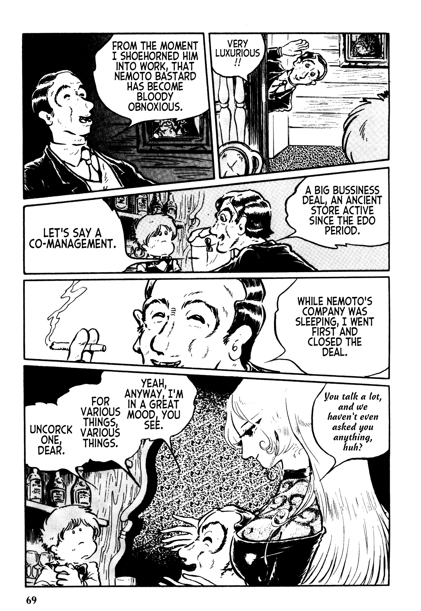 Mirage Kitan The verdict of Asura 第12页