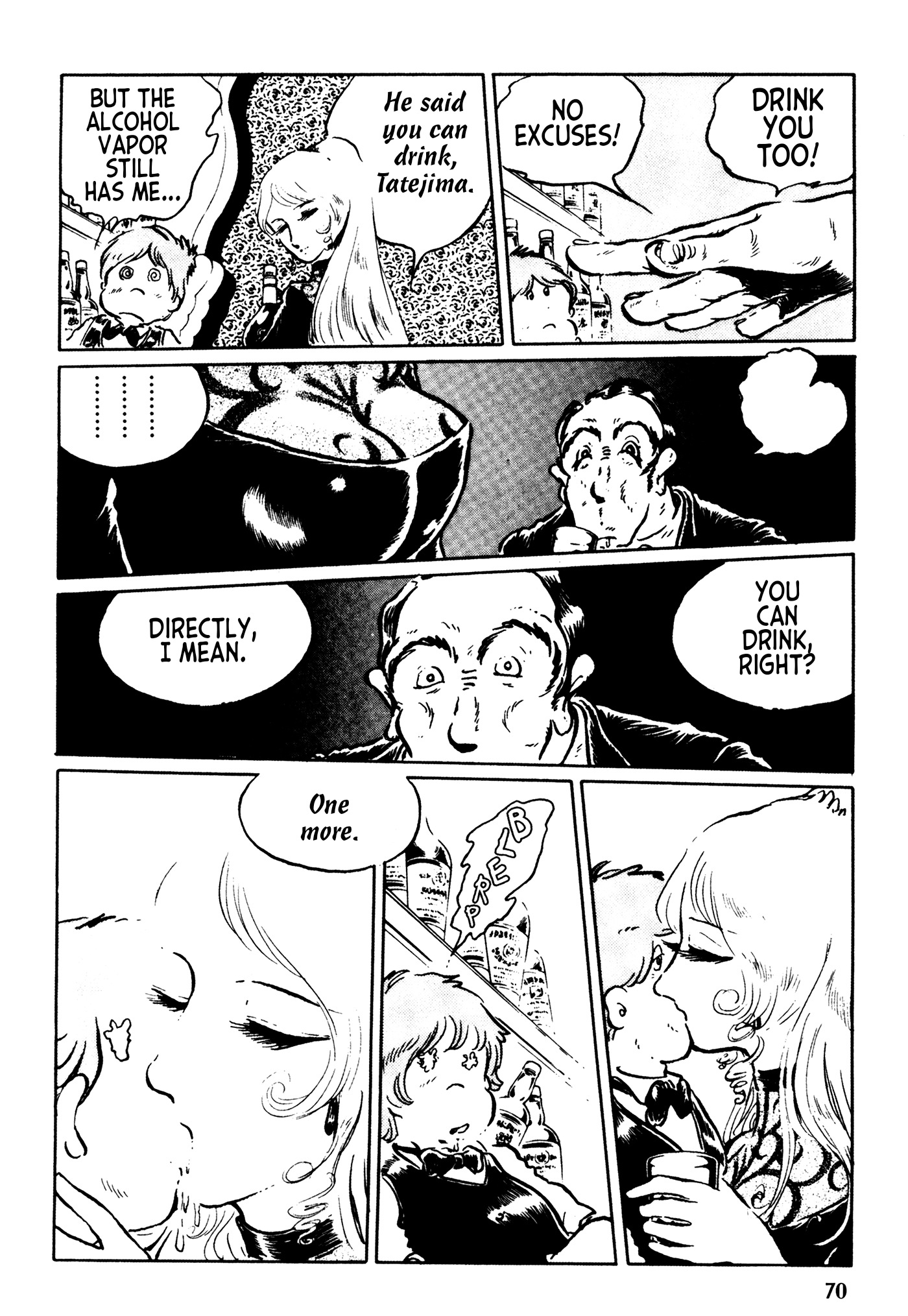 Mirage Kitan The verdict of Asura 第13页