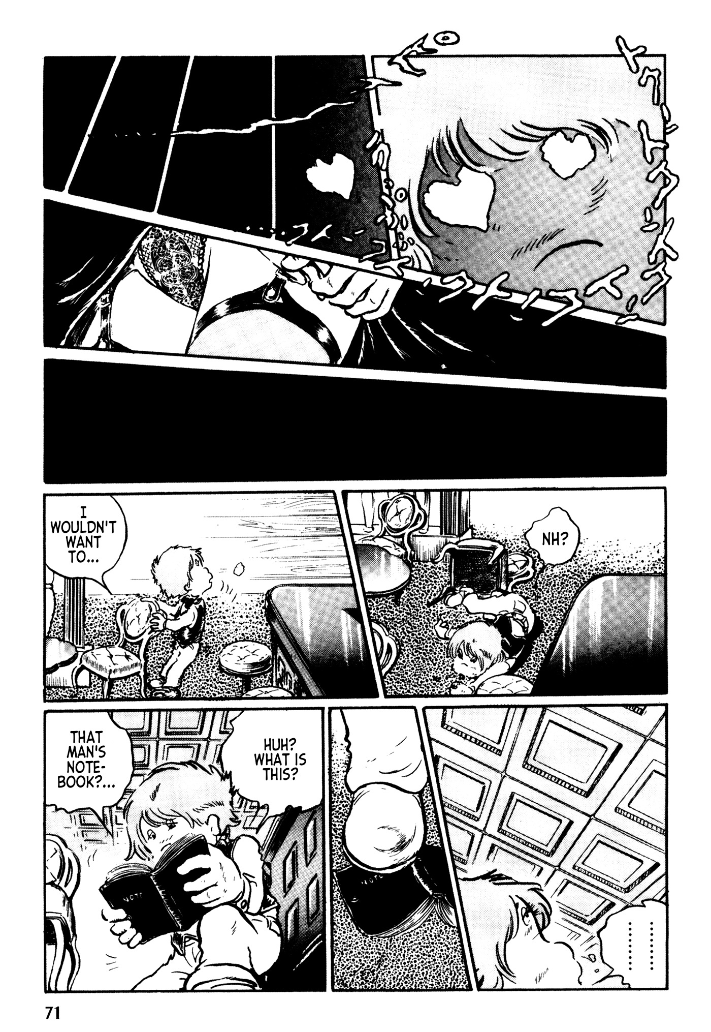 Mirage Kitan The verdict of Asura 第14页