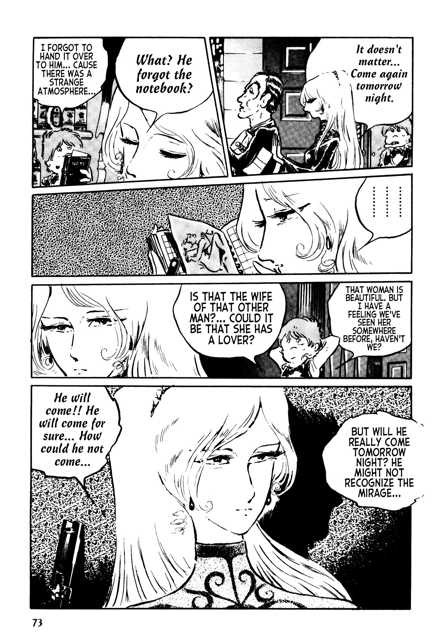 Mirage Kitan The verdict of Asura 第16页