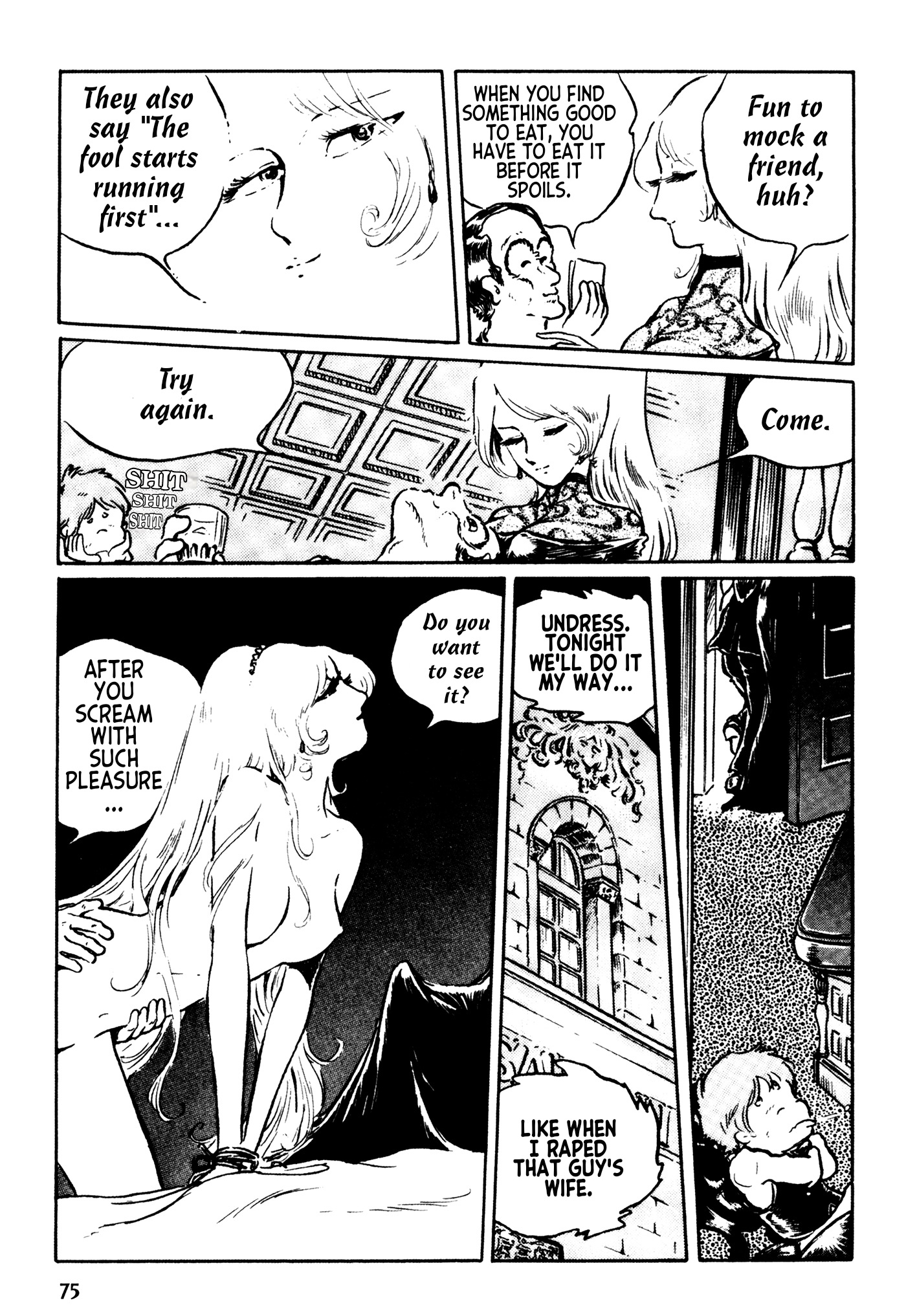 Mirage Kitan The verdict of Asura 第18页