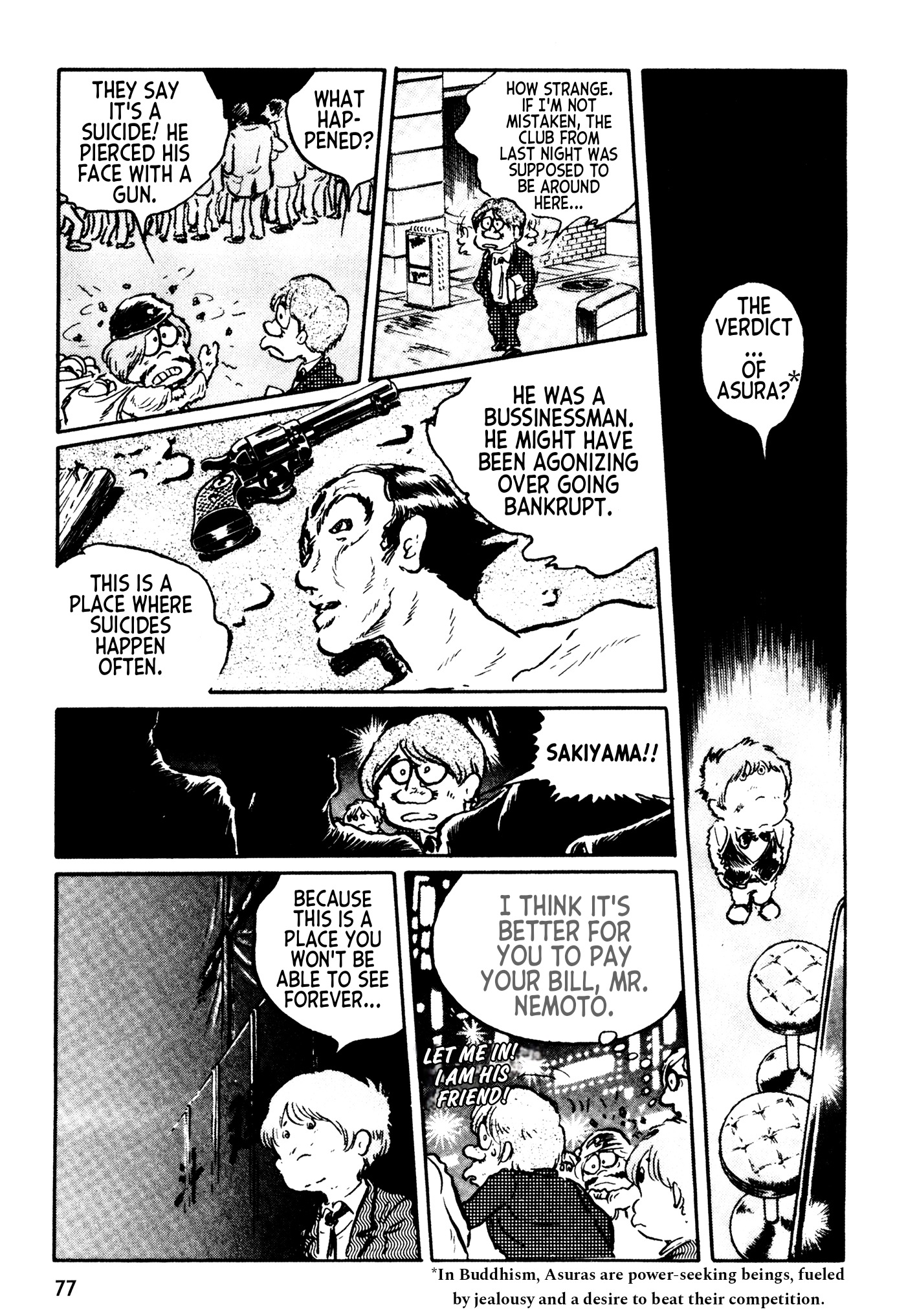 Mirage Kitan The verdict of Asura 第20页
