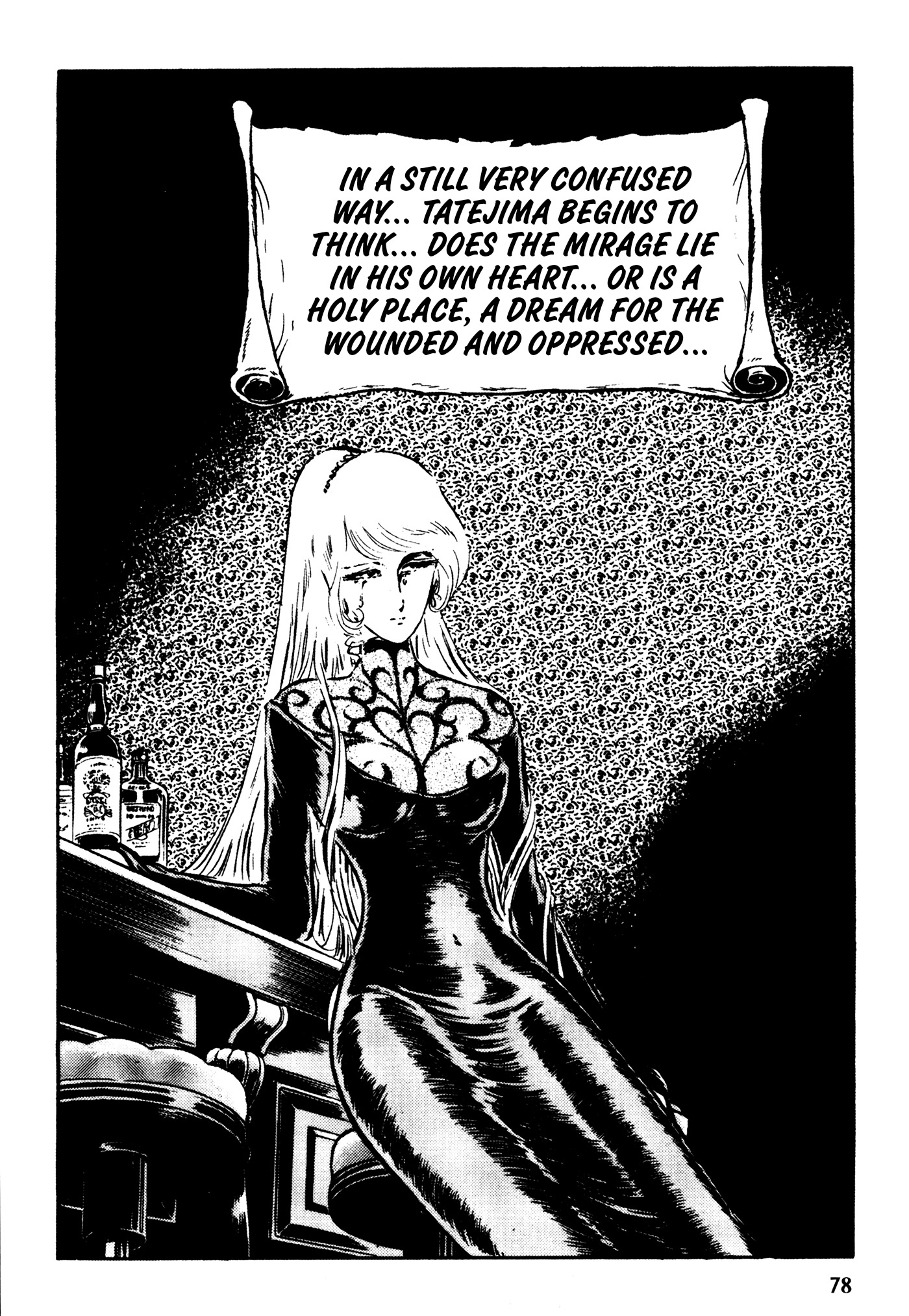 Mirage Kitan The verdict of Asura 第21页