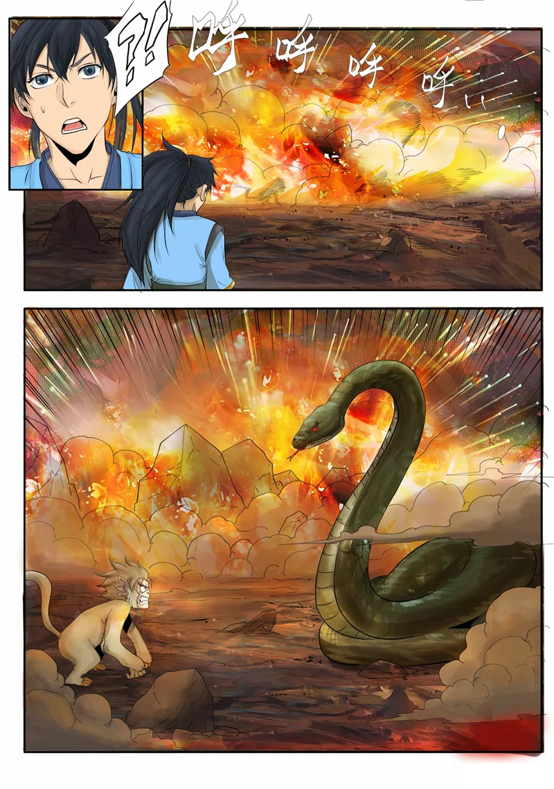 Supreme Demon Battle of the Spirit Monkey and the Demonic Snake 第5页