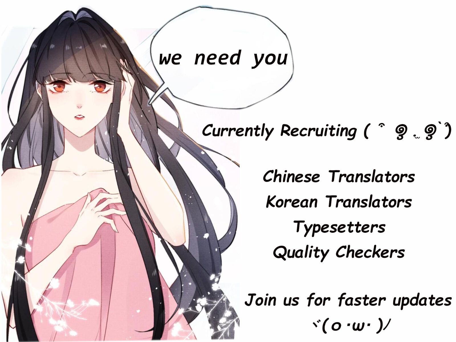 Your Face Looks Like Cherry Blossom Ch. 1 第55页