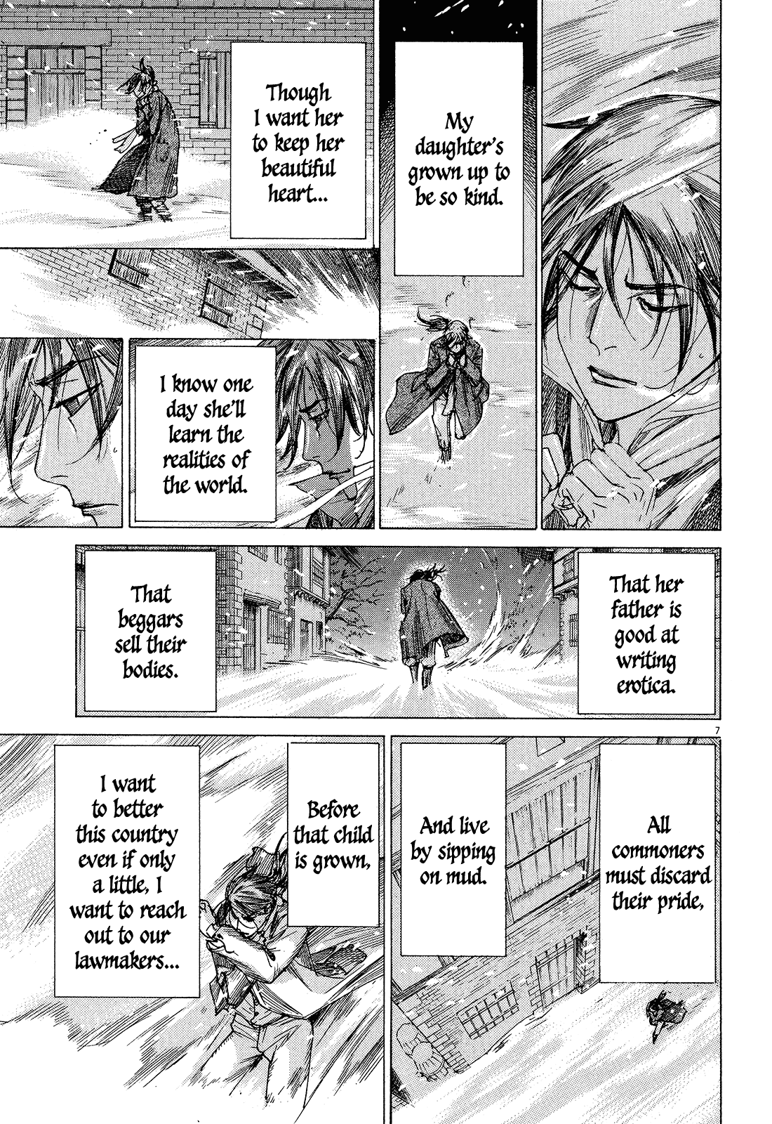 Dai-3 no Gideon Snowfall 第7页