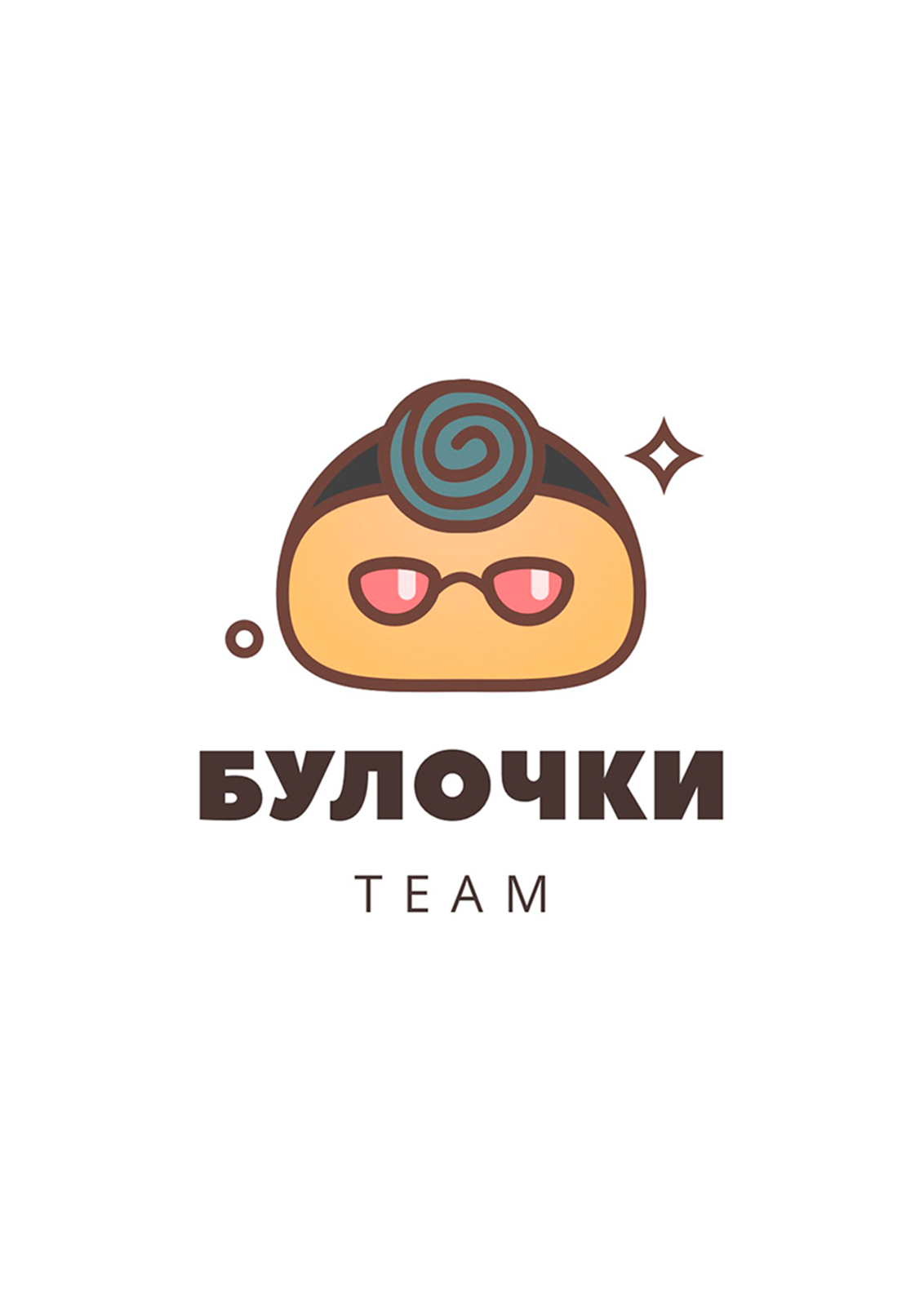 Chio-chan no Tsuugakuro Потому что школа где-то рядом! 第1页