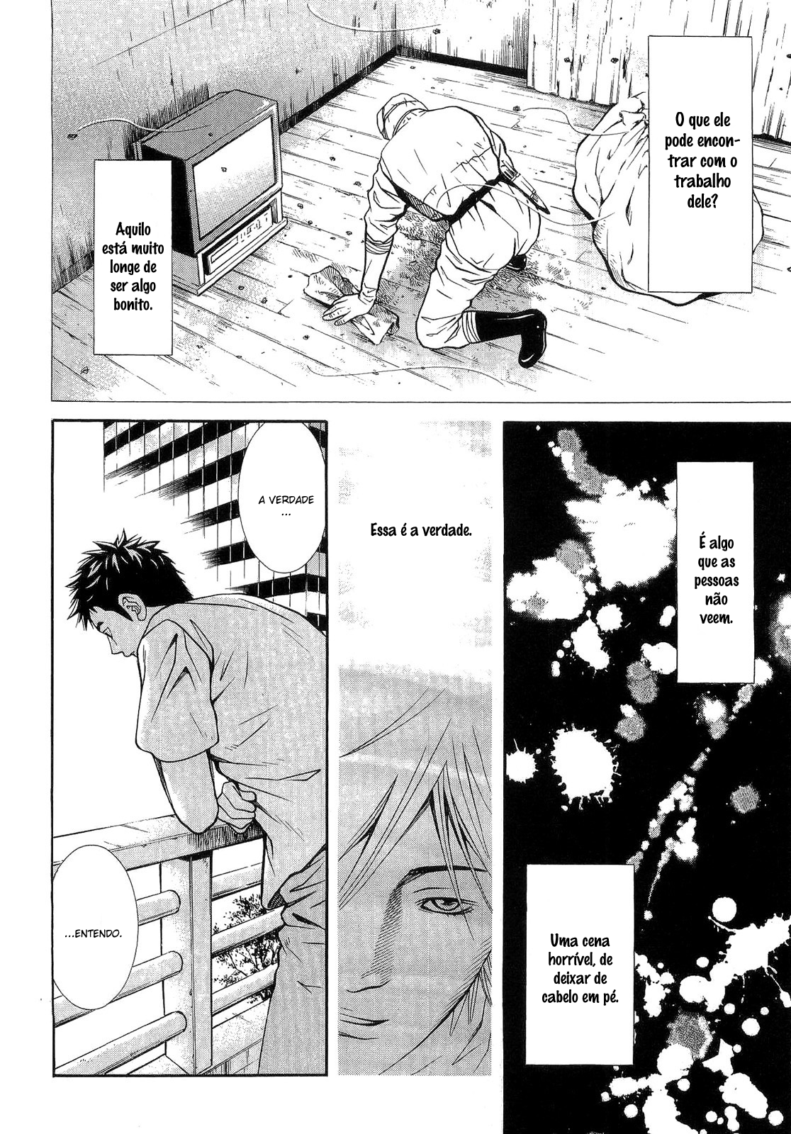Death Sweeper Prólogo: A morte do meu irmão mais velho (2) 第21页