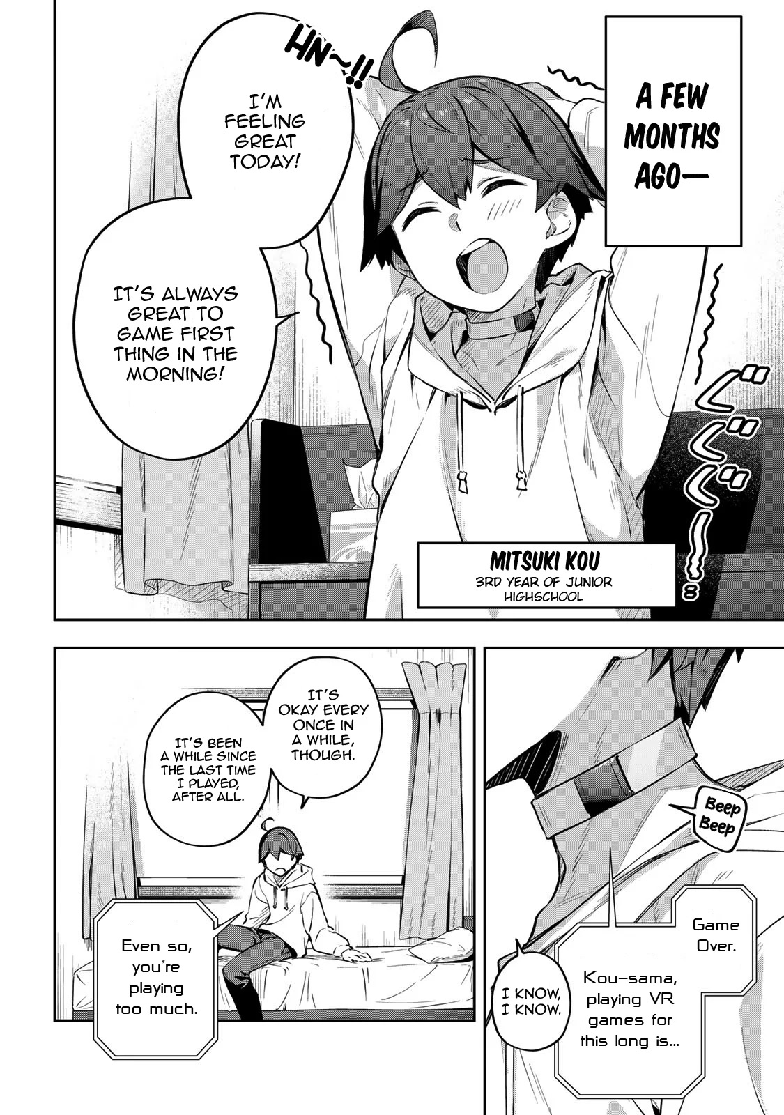 Destiny Unchain Online: Kyuuketsuki Shoujo to Natte, Yagate 'Aka no Maou' to Yobareru You ni Narimashita Into the Virtual World 第11页
