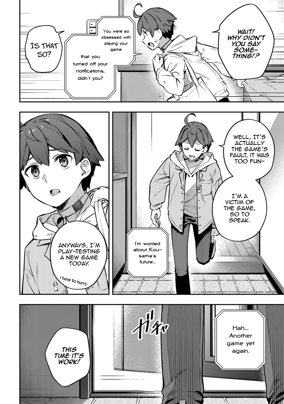 Destiny Unchain Online: Kyuuketsuki Shoujo to Natte, Yagate 'Aka no Maou' to Yobareru You ni Narimashita Into the Virtual World 第13页