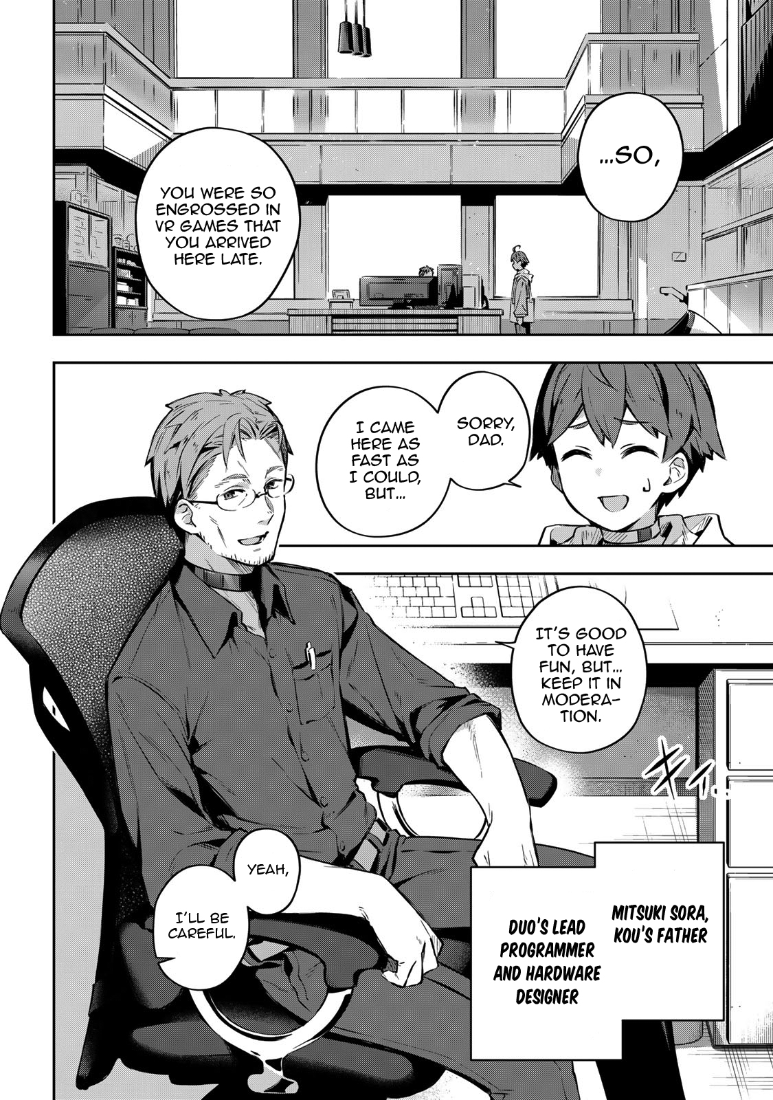Destiny Unchain Online: Kyuuketsuki Shoujo to Natte, Yagate 'Aka no Maou' to Yobareru You ni Narimashita Into the Virtual World 第15页