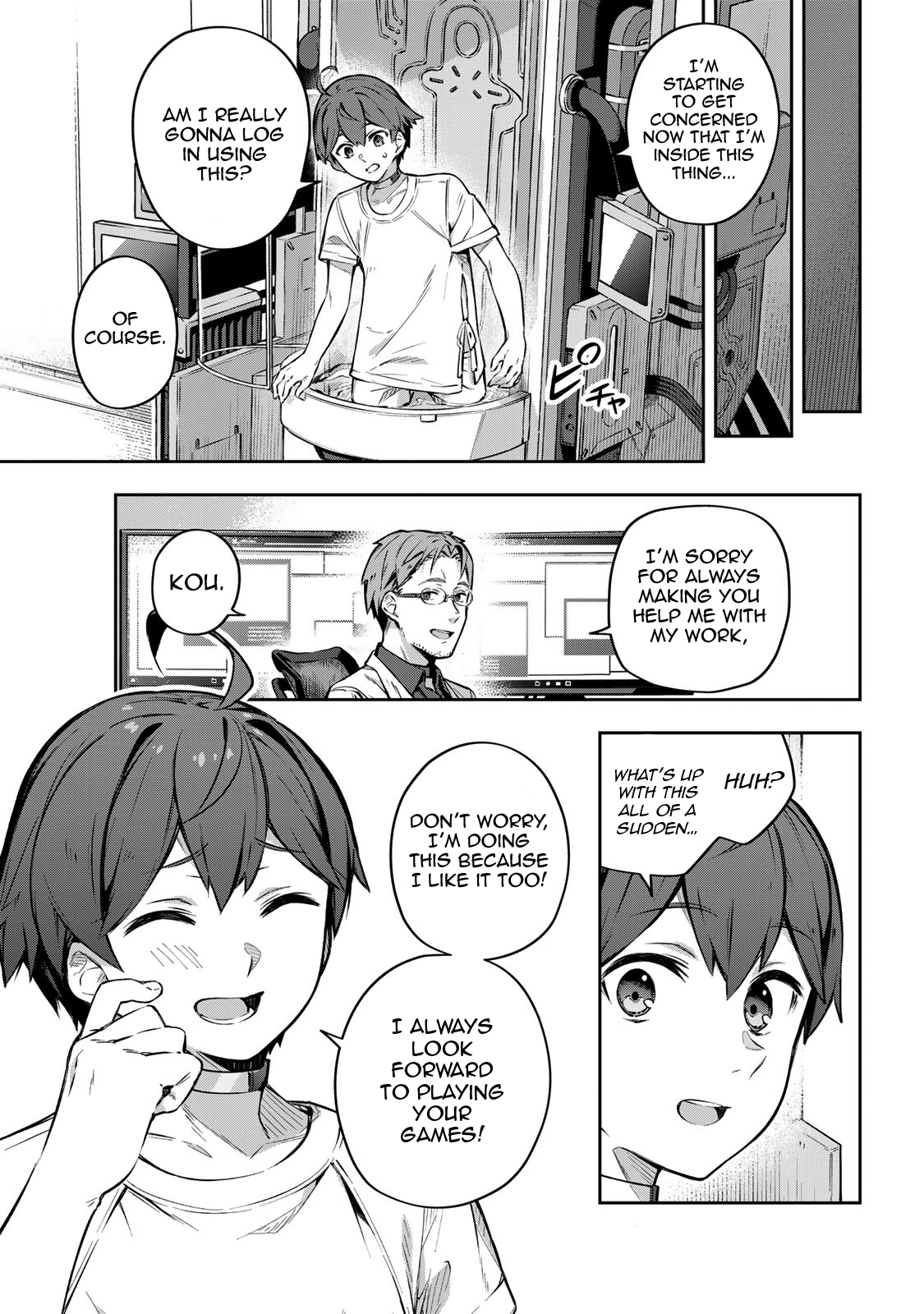 Destiny Unchain Online: Kyuuketsuki Shoujo to Natte, Yagate 'Aka no Maou' to Yobareru You ni Narimashita Into the Virtual World 第22页