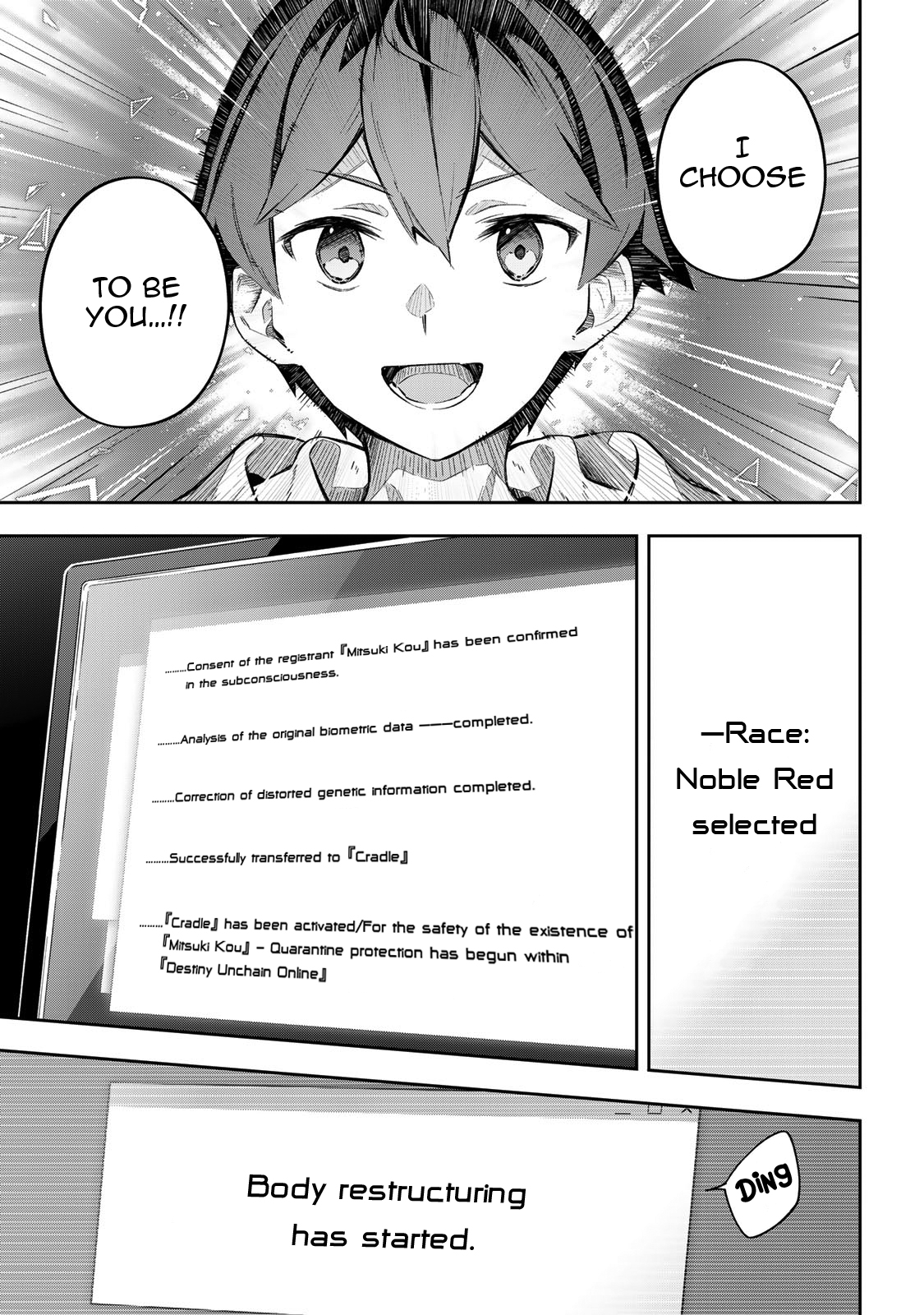 Destiny Unchain Online: Kyuuketsuki Shoujo to Natte, Yagate 'Aka no Maou' to Yobareru You ni Narimashita Into the Virtual World 第39页