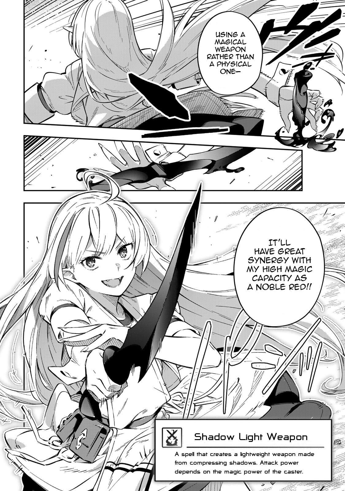 Destiny Unchain Online: Kyuuketsuki Shoujo to Natte, Yagate 'Aka no Maou' to Yobareru You ni Narimashita Into the Virtual World 第64页