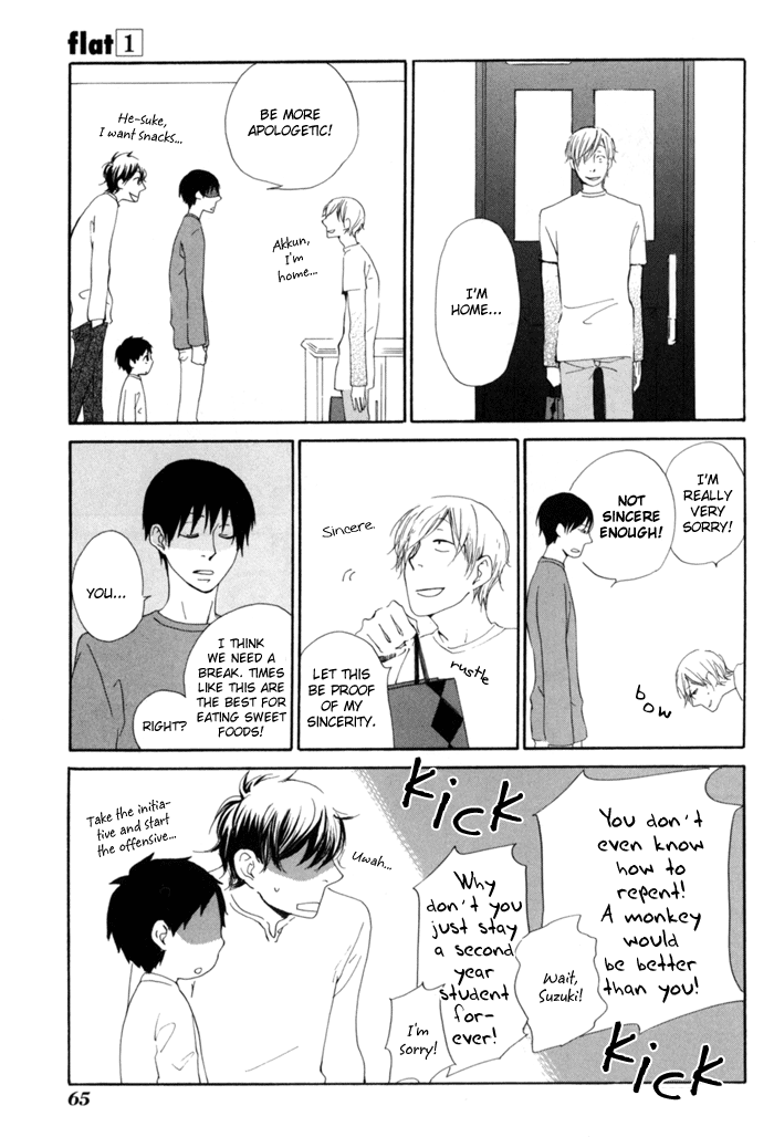 Flat Flat Andante 第27页