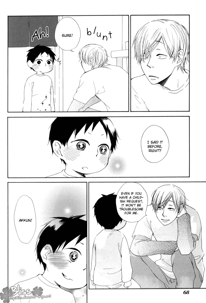 Flat Flat Andante 第30页