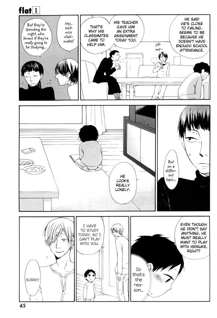 Flat Flat Andante 第7页