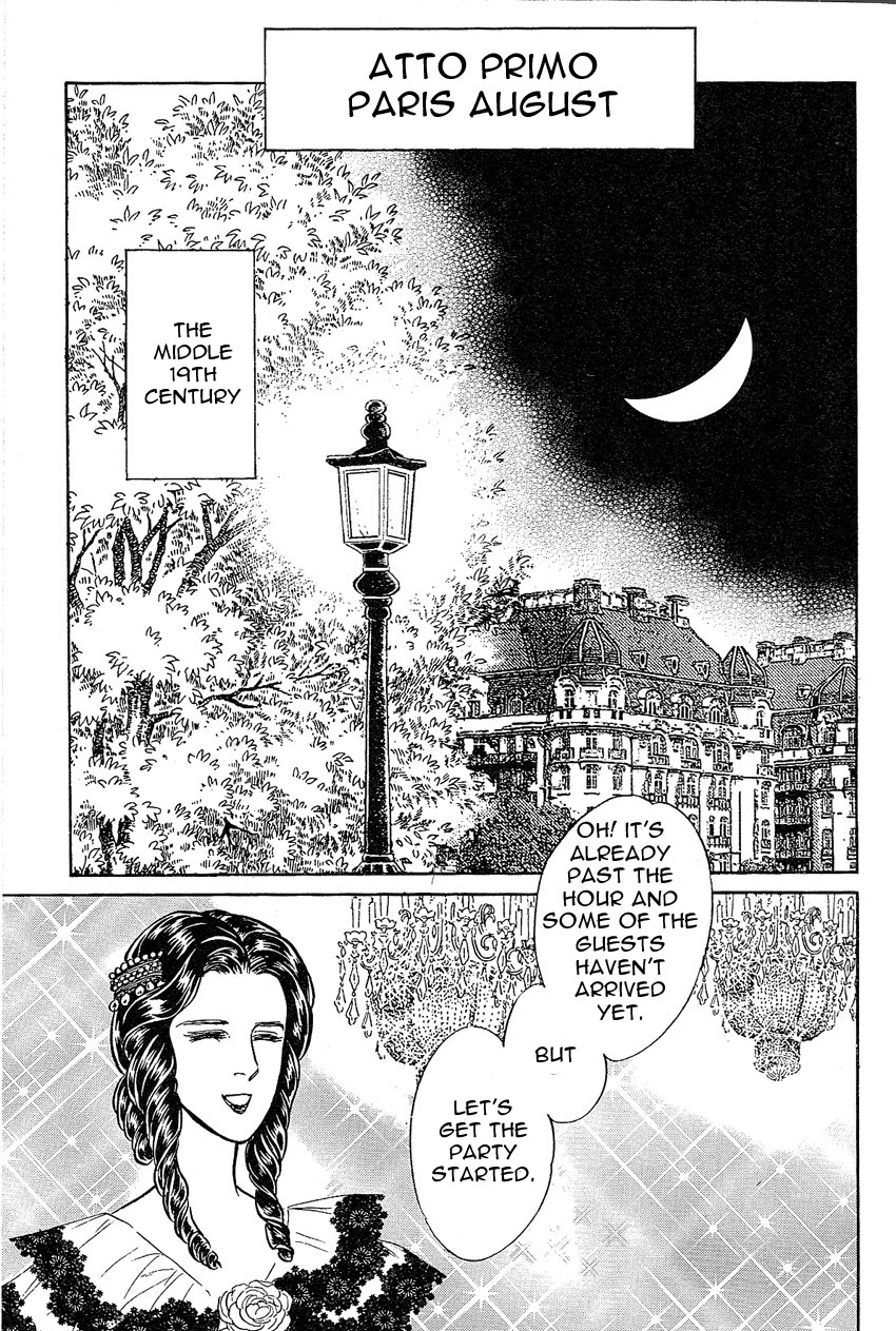 Manga Masterpiece Opera 第5页