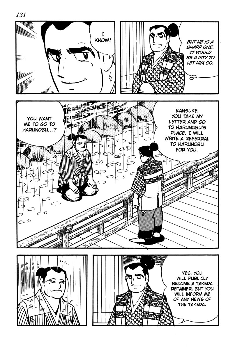 Takeda Shingen Yamamoto Kansuke 第11页