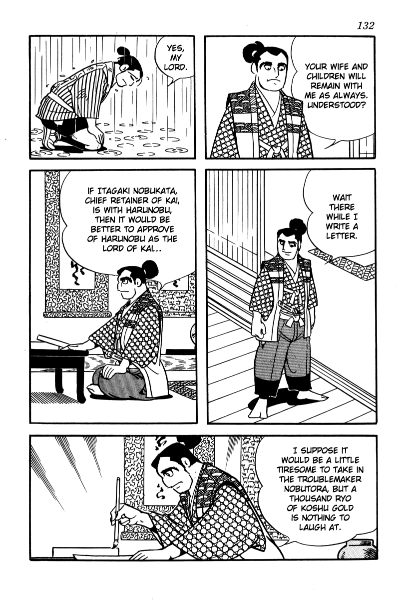 Takeda Shingen Yamamoto Kansuke 第12页