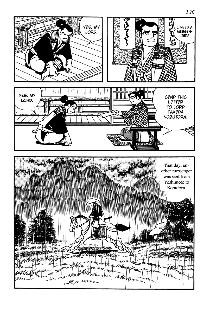 Takeda Shingen Yamamoto Kansuke 第16页