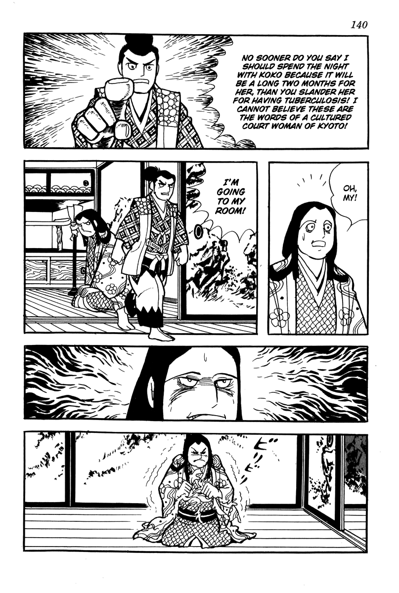 Takeda Shingen Yamamoto Kansuke 第20页