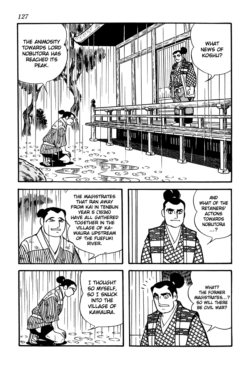 Takeda Shingen Yamamoto Kansuke 第7页