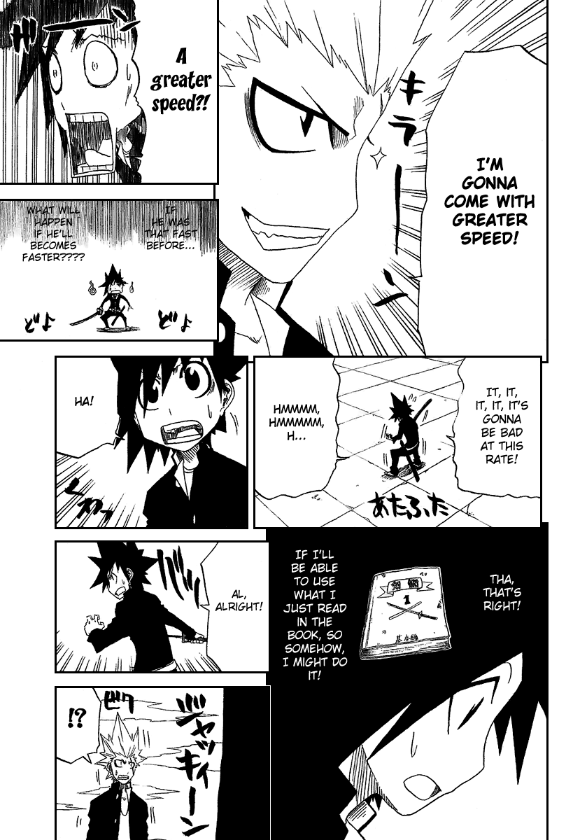 Zan Tsuranuki's Power 第13页