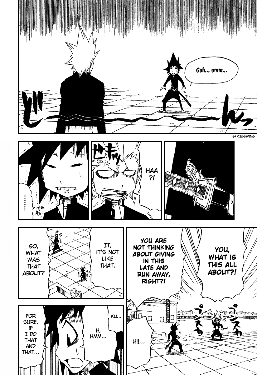 Zan Tsuranuki's Power 第14页