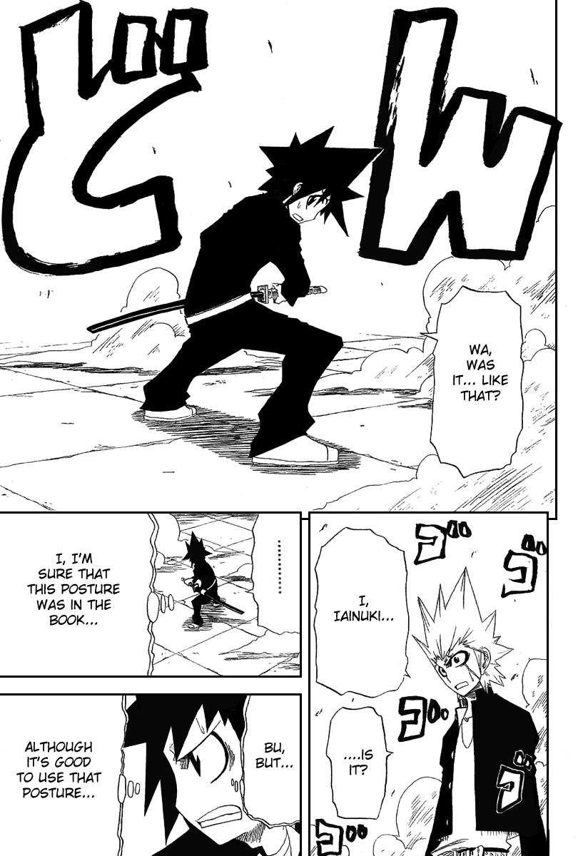 Zan Tsuranuki's Power 第15页