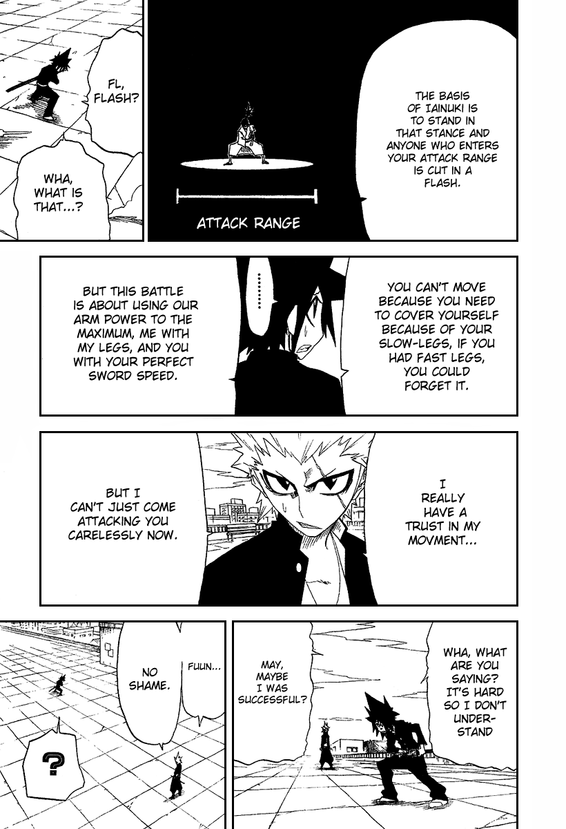 Zan Tsuranuki's Power 第17页