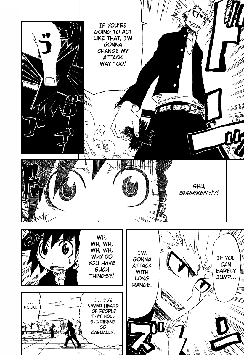 Zan Tsuranuki's Power 第18页