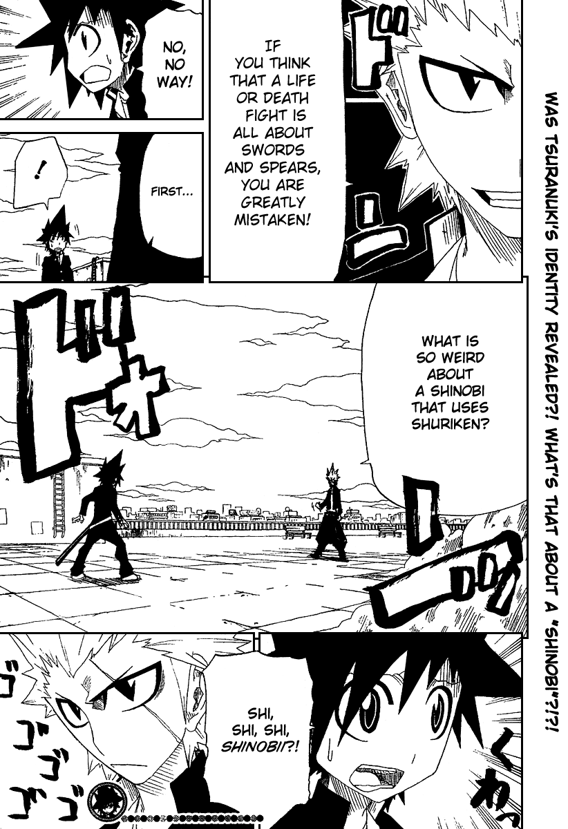Zan Tsuranuki's Power 第19页