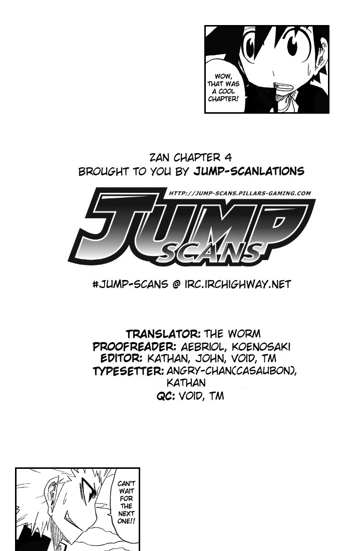 Zan Tsuranuki's Power 第20页