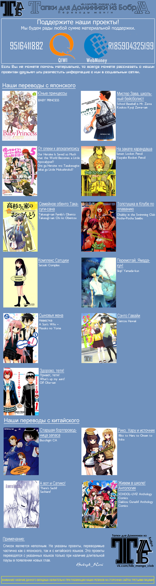 Osake wa Fuufu ni Natte Kara Vol. 1 Ch. 3 第15页