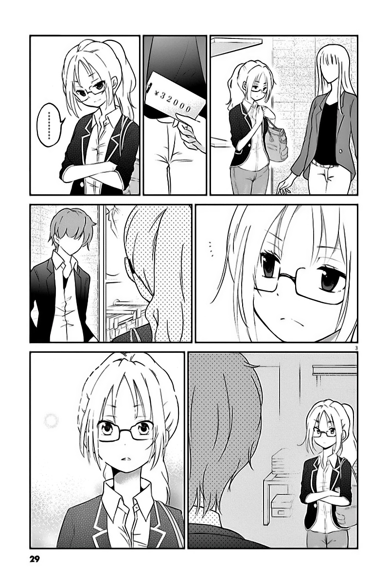 Osake wa Fuufu ni Natte Kara Vol. 1 Ch. 3 第5页