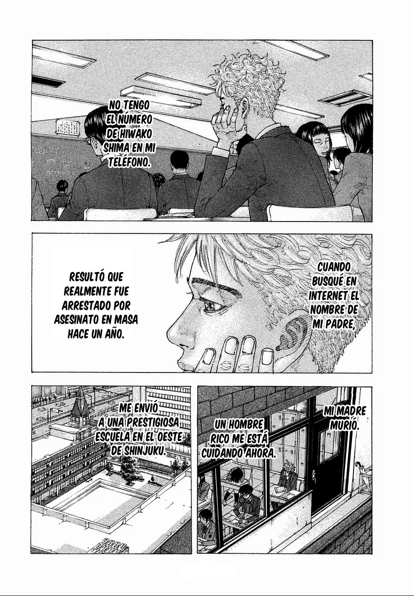 Sekisei Inko Vol. 1 Ch. 2 第3页