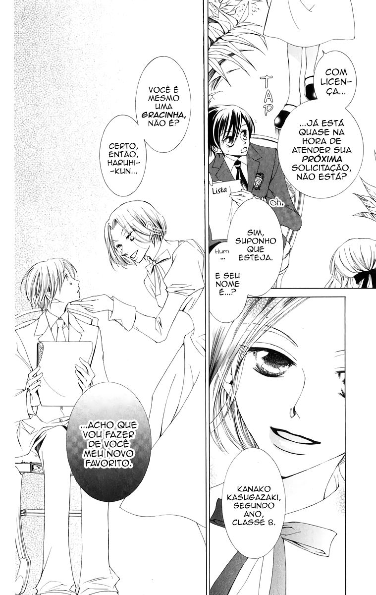 Ouran High School Host Club Vol. 1 Ch. 2 第13页