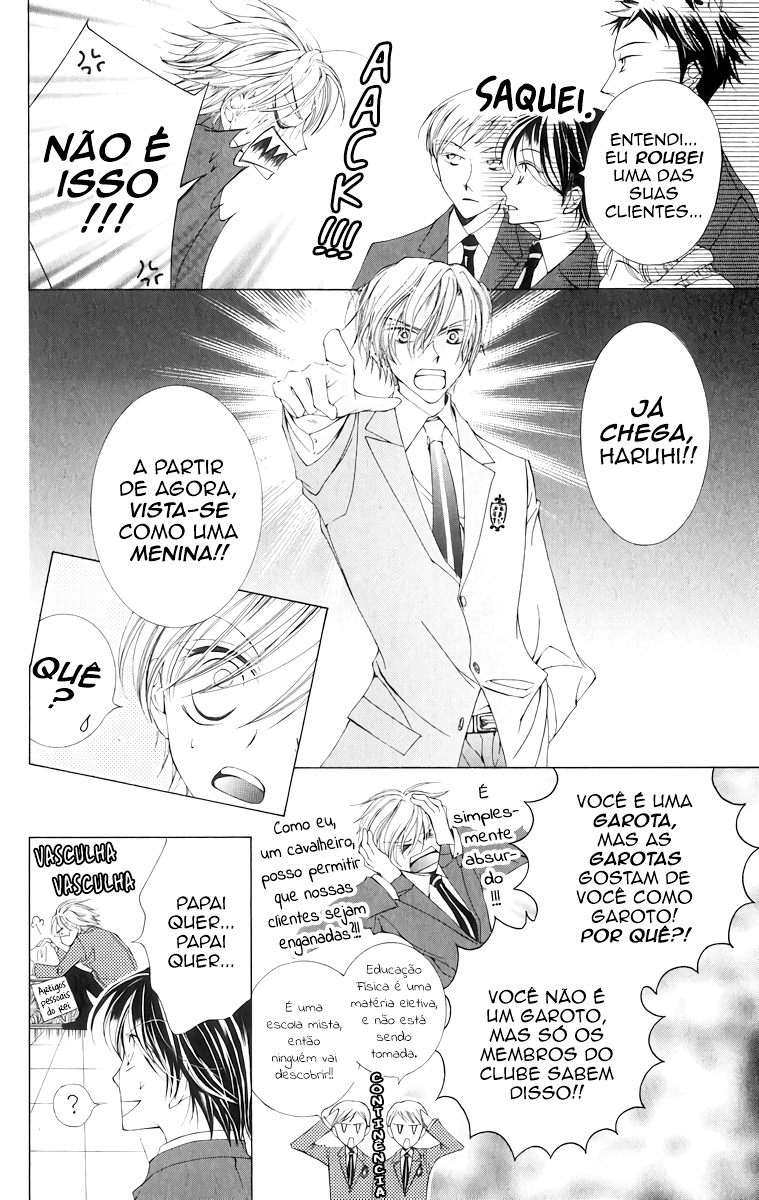 Ouran High School Host Club Vol. 1 Ch. 2 第15页