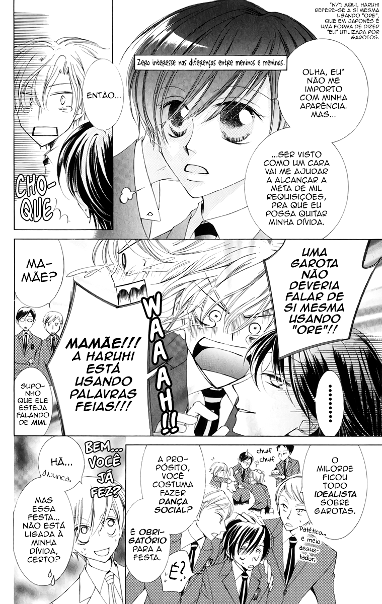 Ouran High School Host Club Vol. 1 Ch. 2 第17页