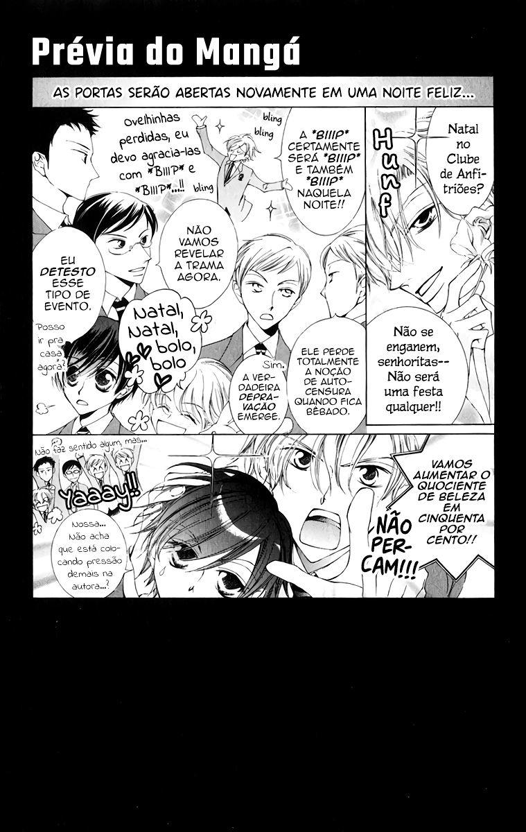 Ouran High School Host Club Vol. 1 Ch. 2 第3页