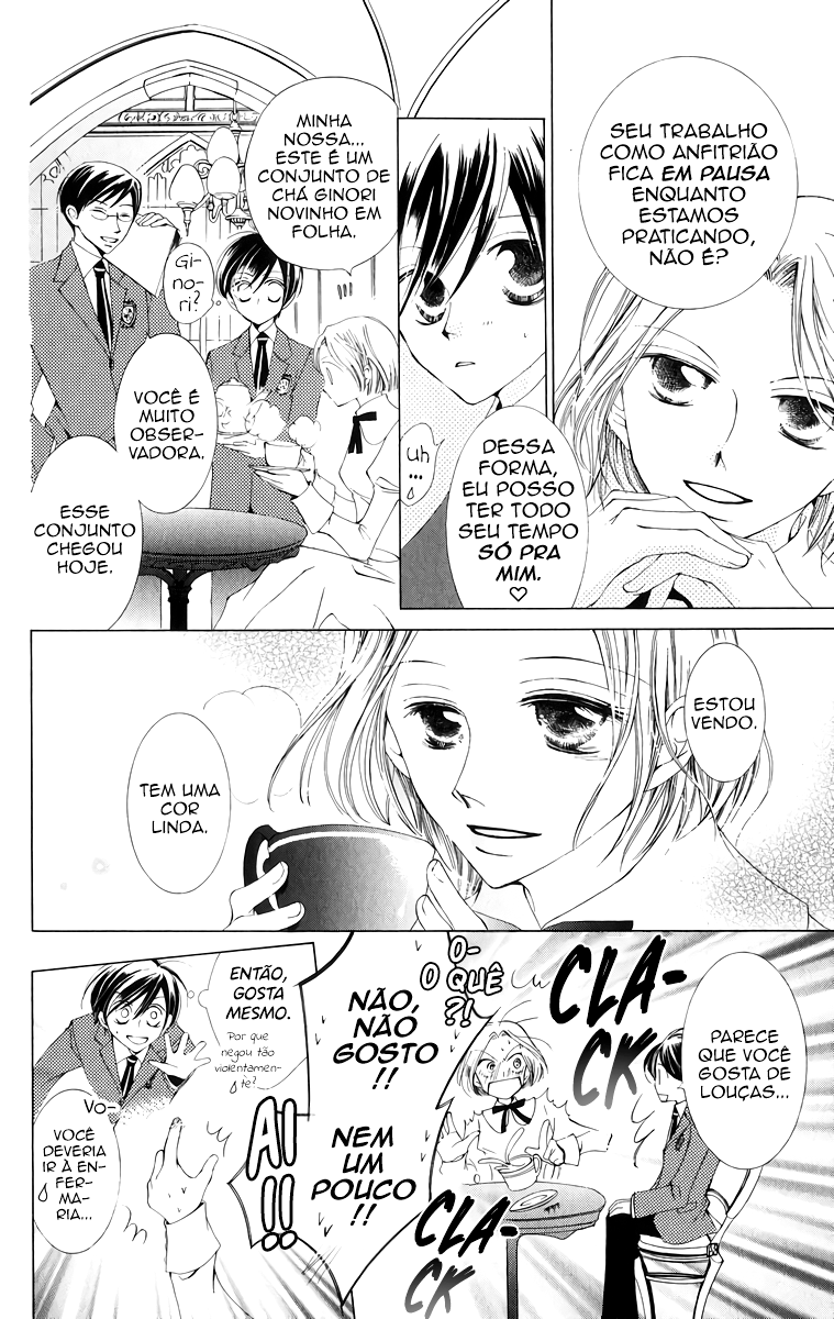 Ouran High School Host Club Vol. 1 Ch. 2 第21页