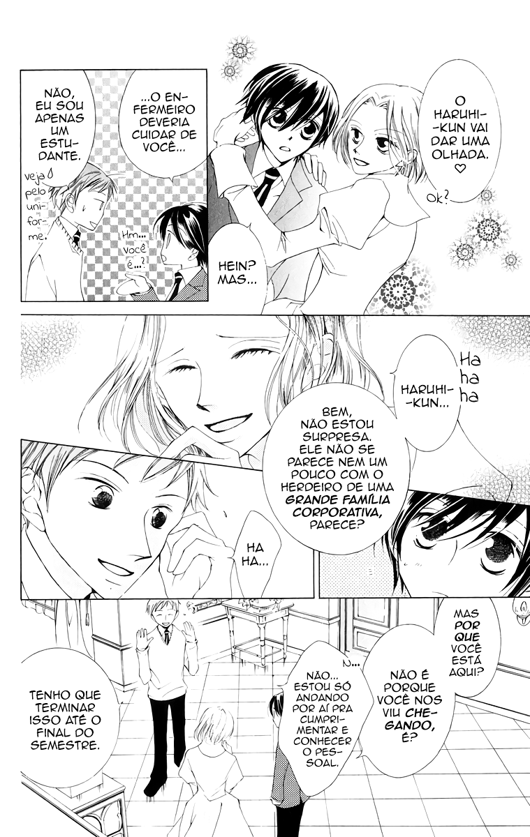 Ouran High School Host Club Vol. 1 Ch. 2 第23页