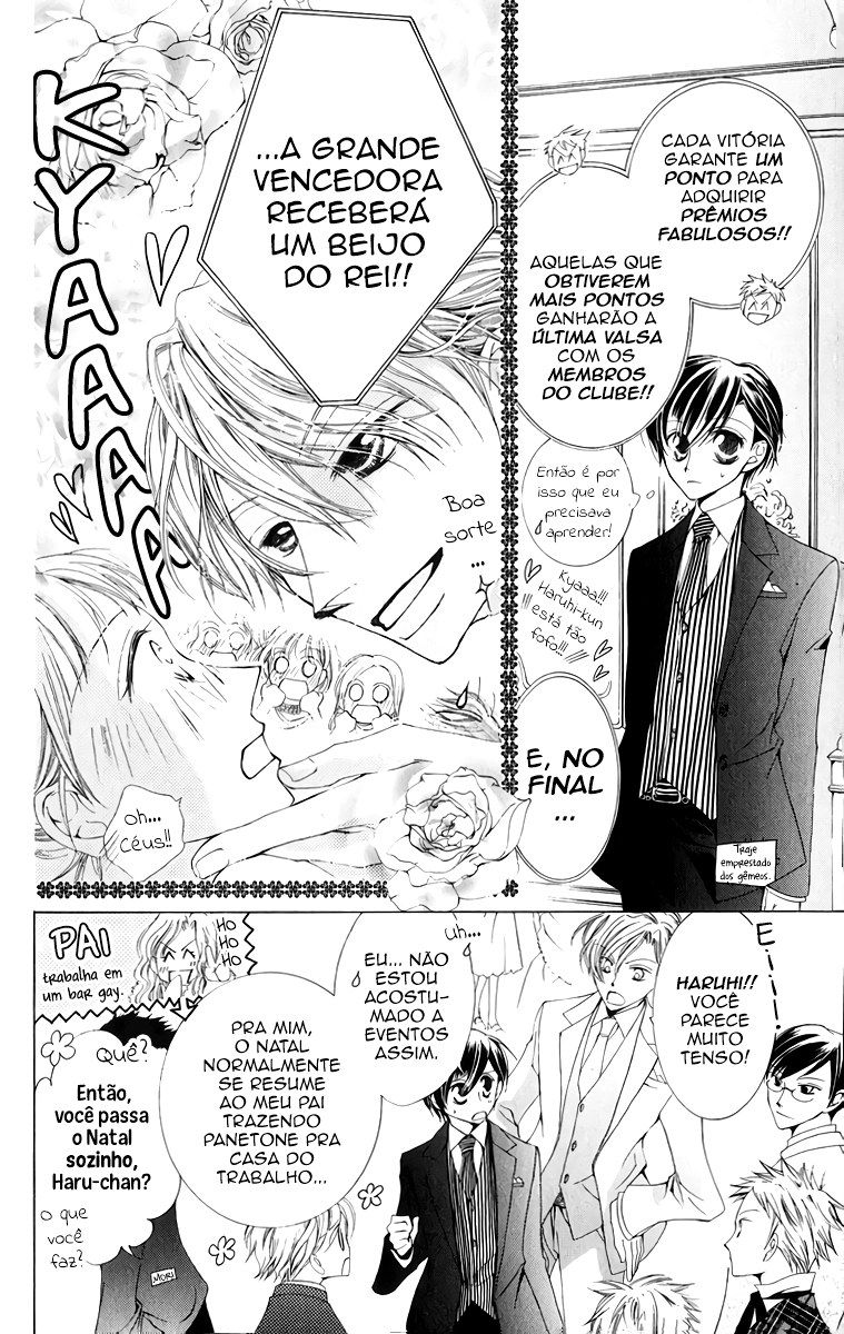 Ouran High School Host Club Vol. 1 Ch. 2 第32页