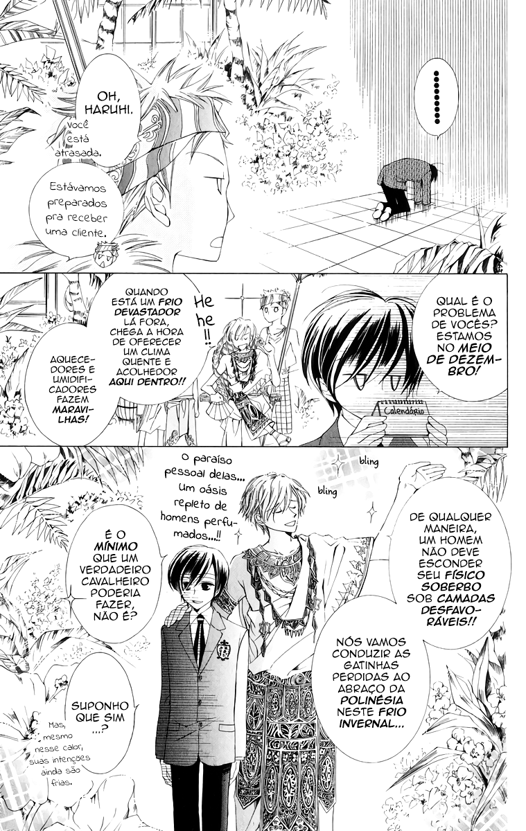 Ouran High School Host Club Vol. 1 Ch. 2 第6页
