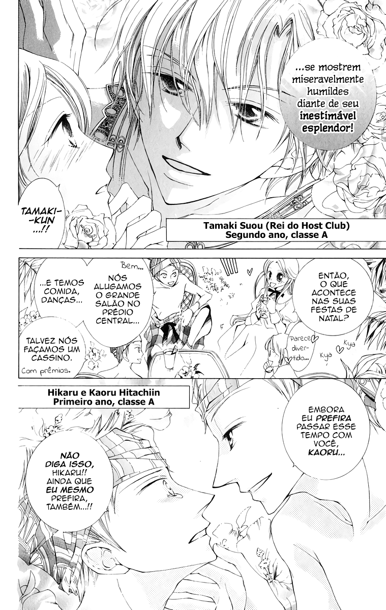 Ouran High School Host Club Vol. 1 Ch. 2 第9页