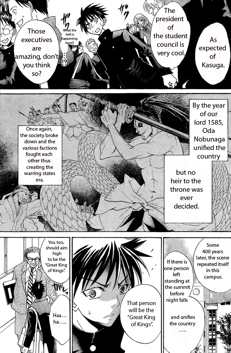 Bokuretsu Manken Love Gun 第5页