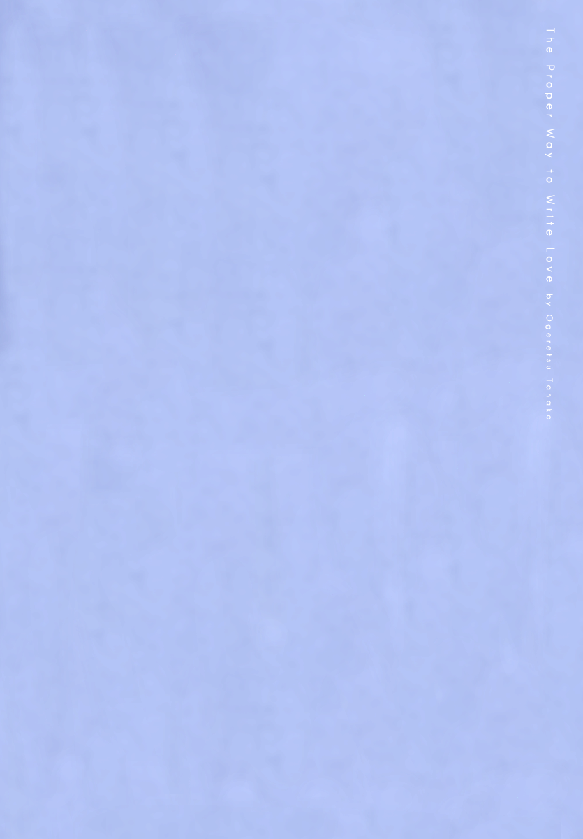 Renai Rubi no Tadashii Furikata 第4页