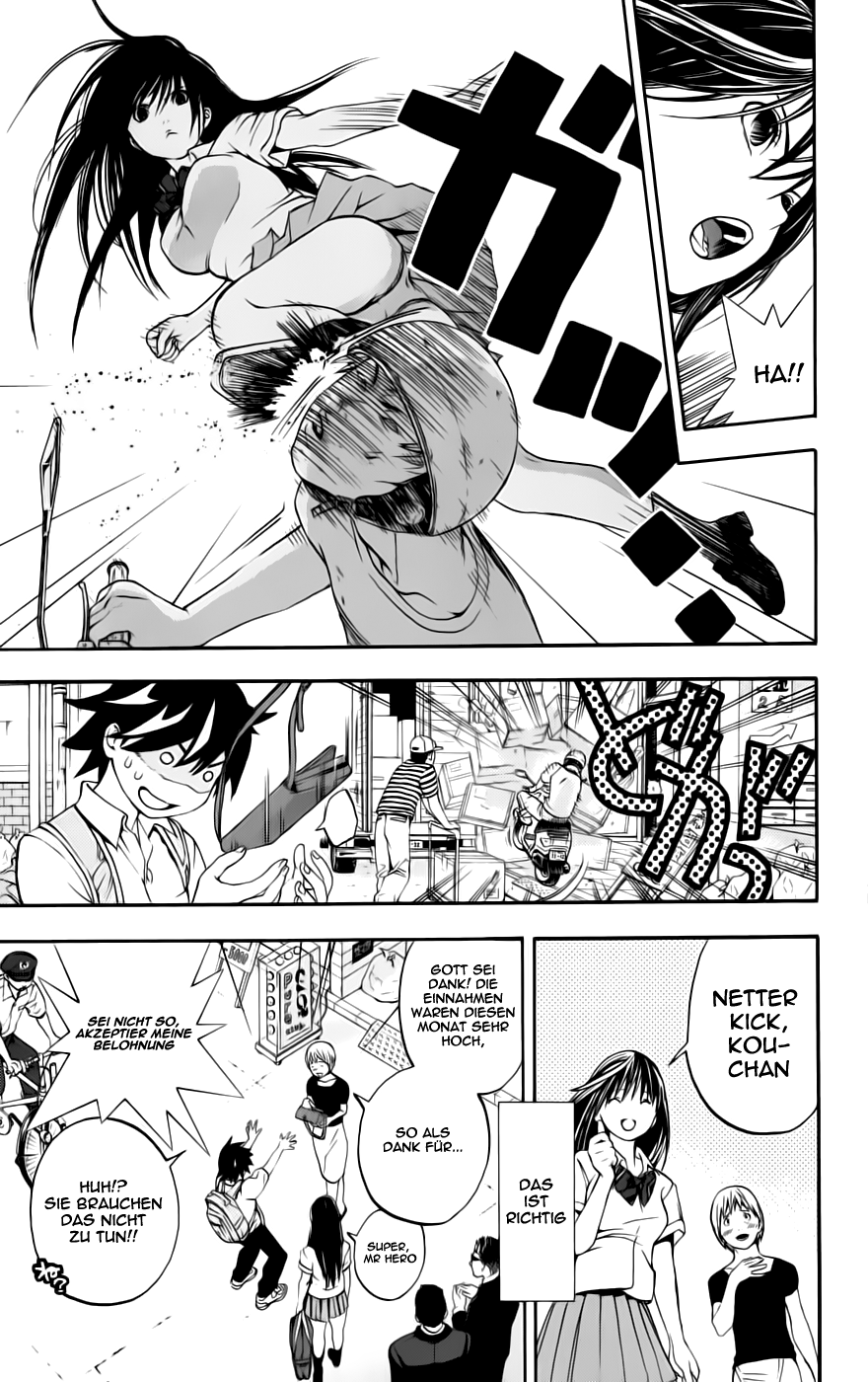 Anedoki Vol. 1 Ch. 3 第15页